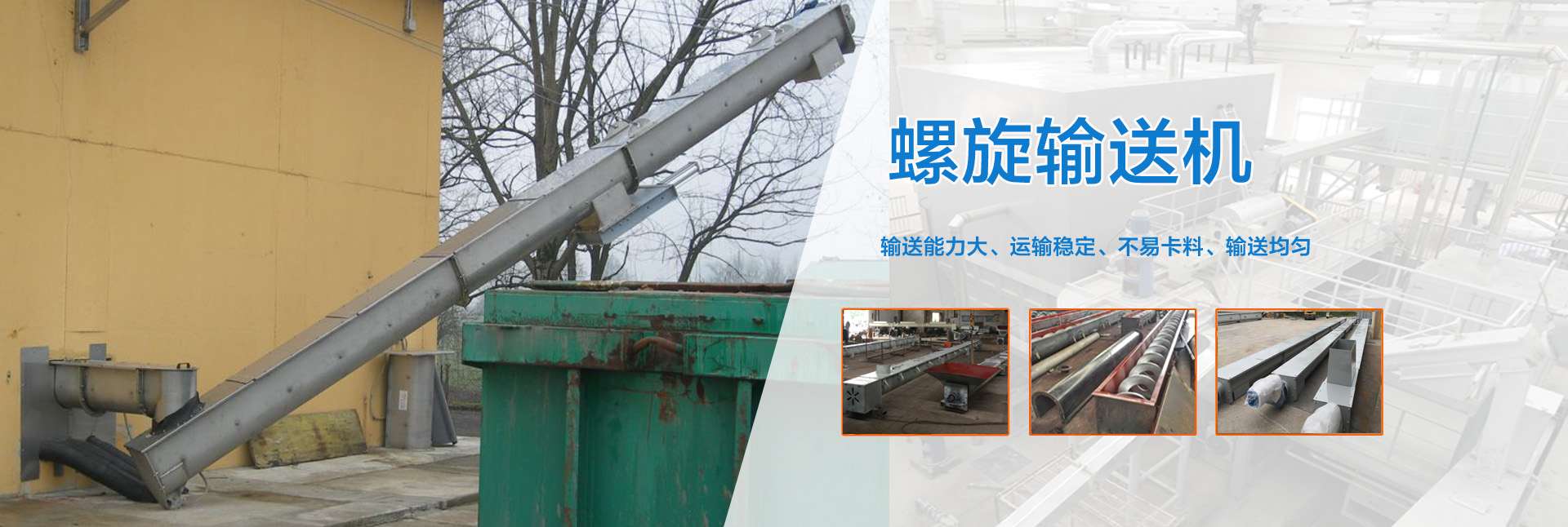 泥漿凈化系統 泥漿凈化系統